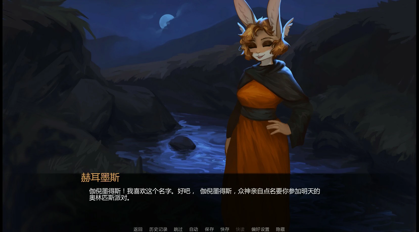 图片[3]-攀登奥林匹斯0.4 AI汉化版【PC+安卓/0.8G/新作】-乐游二次元