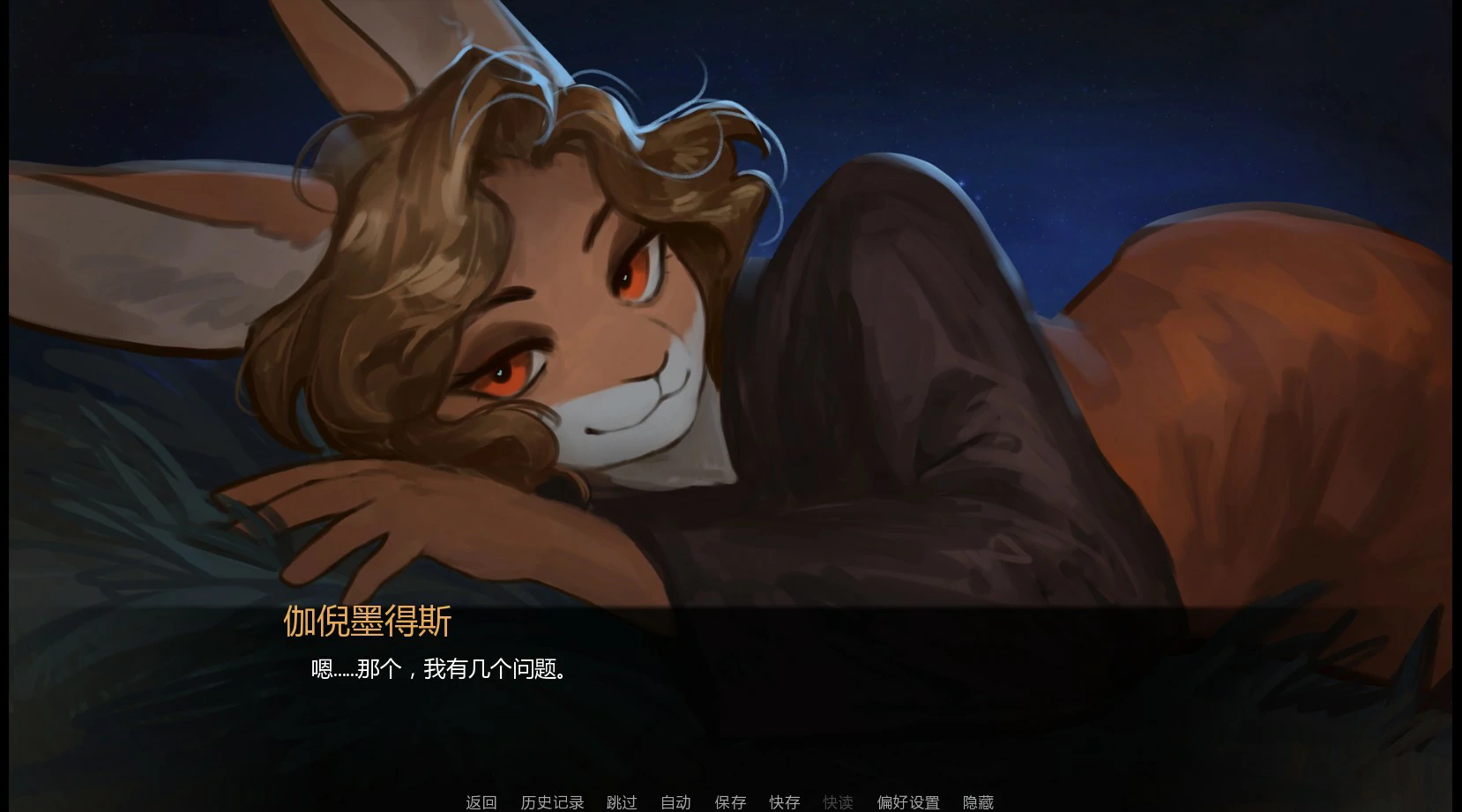 图片[2]-攀登奥林匹斯0.4 AI汉化版【PC+安卓/0.8G/新作】-乐游二次元