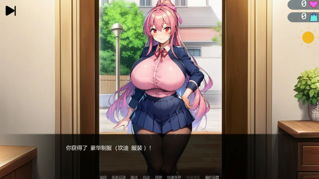 后宫扭蛋0.5.0 AI汉化版【PC+安卓/3.8G/更新】-乐游二次元