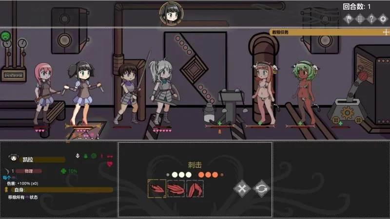 图片[2]-[H版暗黑地牢]淫欲地牢 欲望地牢 Patch 4.1 Pre 官方中文版【PC＋安卓/300M/更新】-乐游二次元