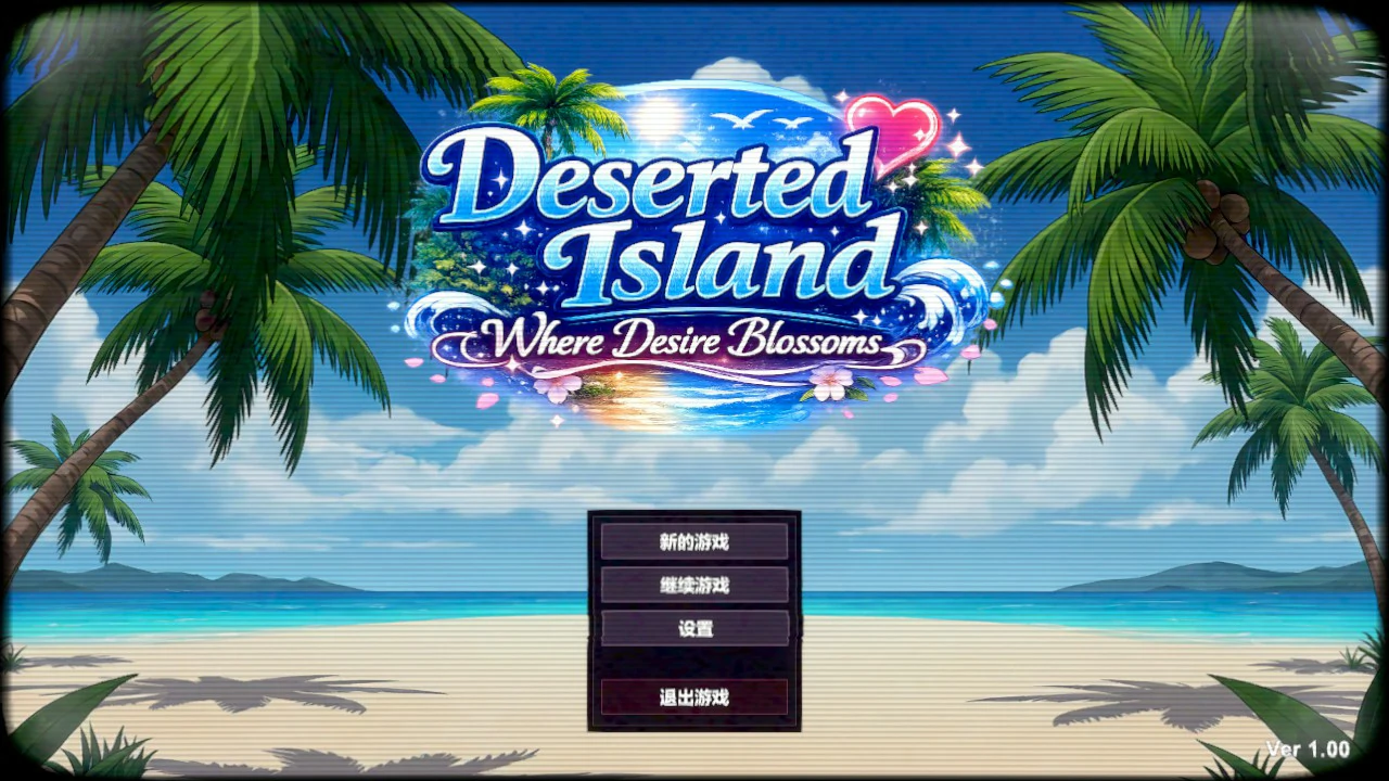 欲望绽放的荒岛 1.0 官方中文版【PC/1.1G】-乐游二次元