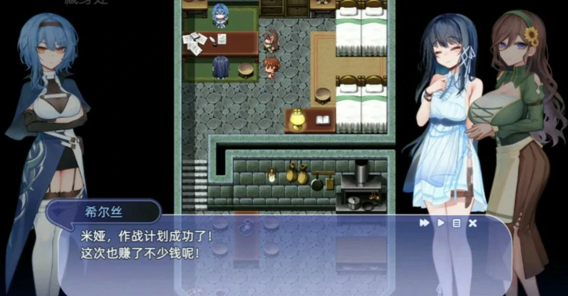 图片[2]-希尔丝大冒险 v1.0.15.1 官方中文版【PC/1.7G】-乐游二次元