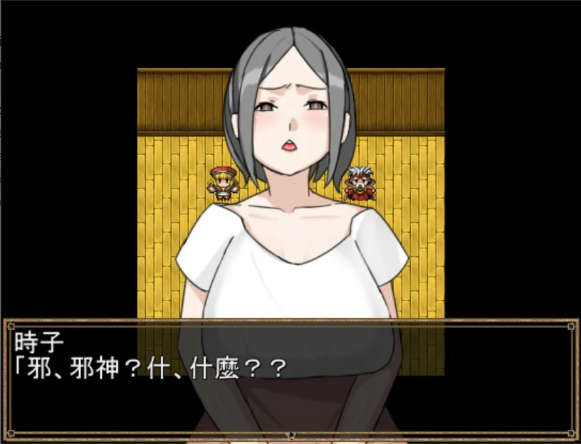图片[2]-异世界人妻勇者时子 v1.0 官方中文版【PC/0.2G】-乐游二次元