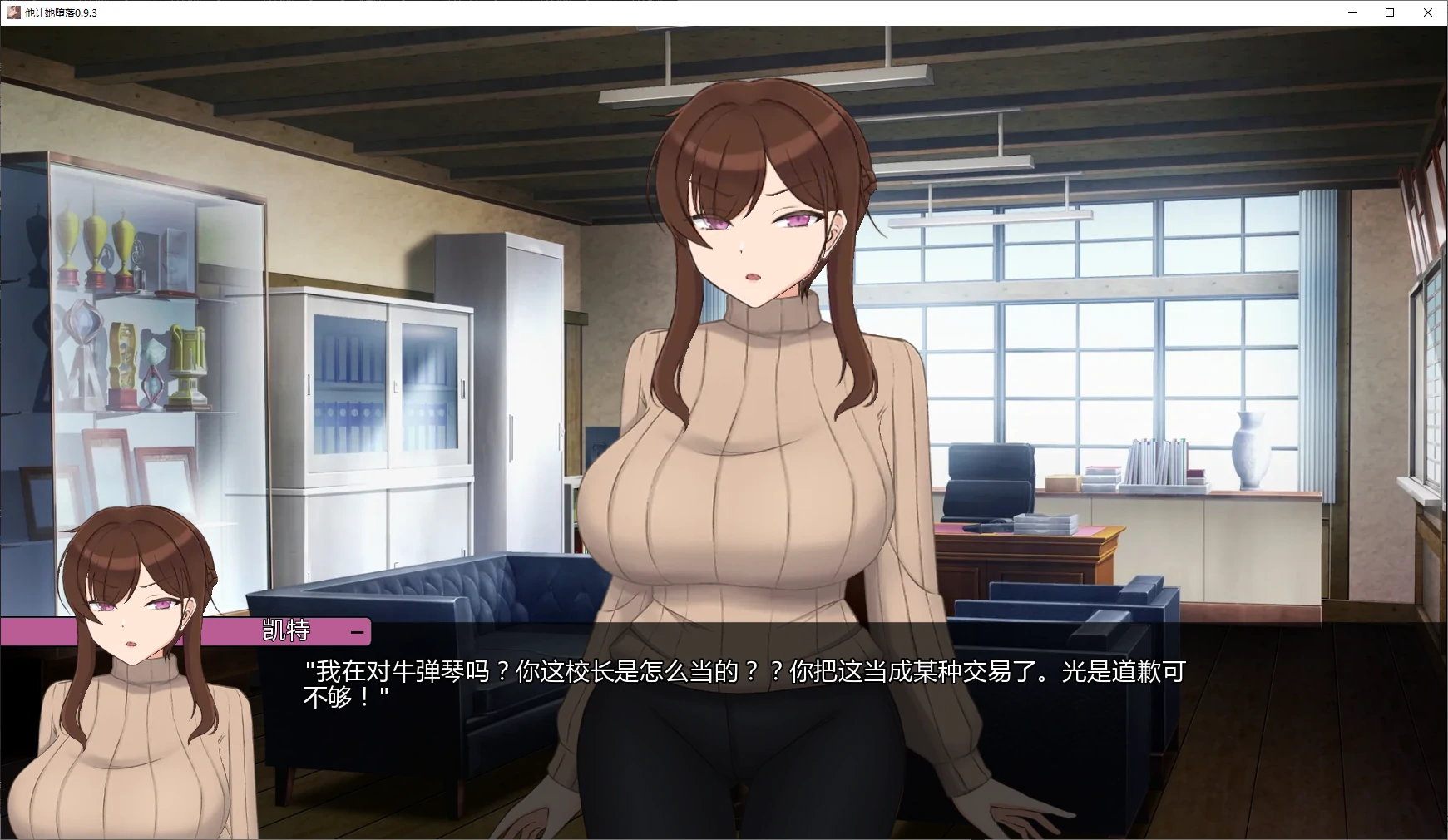 图片[4]-他让她堕落 v0.9.3 妈妈为何这样 AI汉化版【PC+安卓/5.4G/更新】-乐游二次元