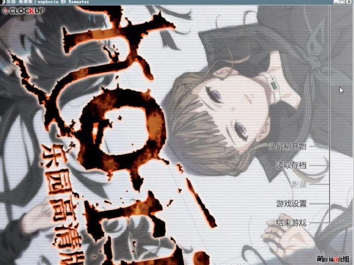 乐园之扉 乐园 HD重置版 汉化步兵版【PC＋安卓/6G】-乐游二次元