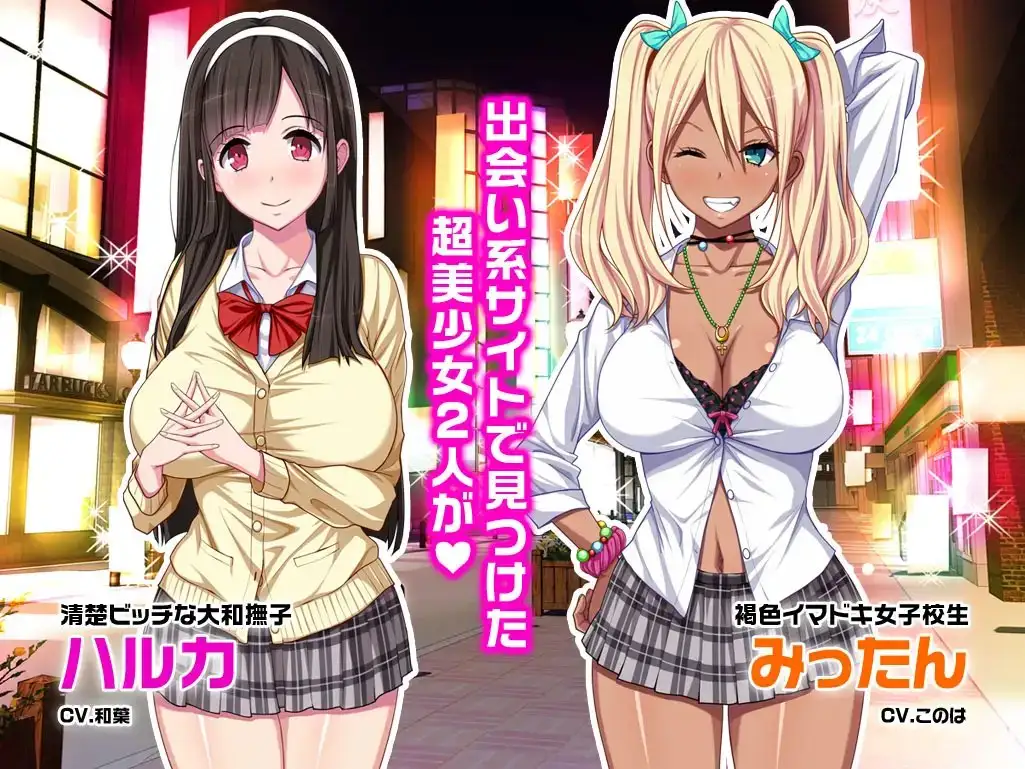 图片[3]-援交JK阿嘿颜补剂v(゜ロ゜)v☆阿嘿 精翻汉化版【PC/830M/更新】-乐游二次元