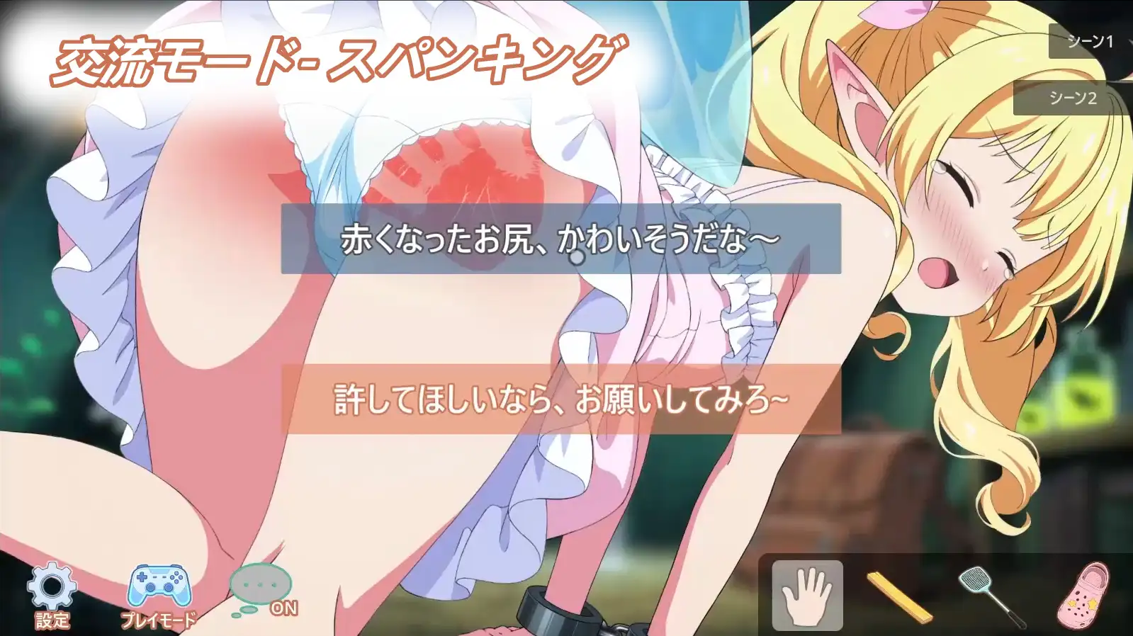 图片[3]-精灵露露 Elf Lulu 官方中文 【PC＋安卓/140M/新作】-乐游二次元