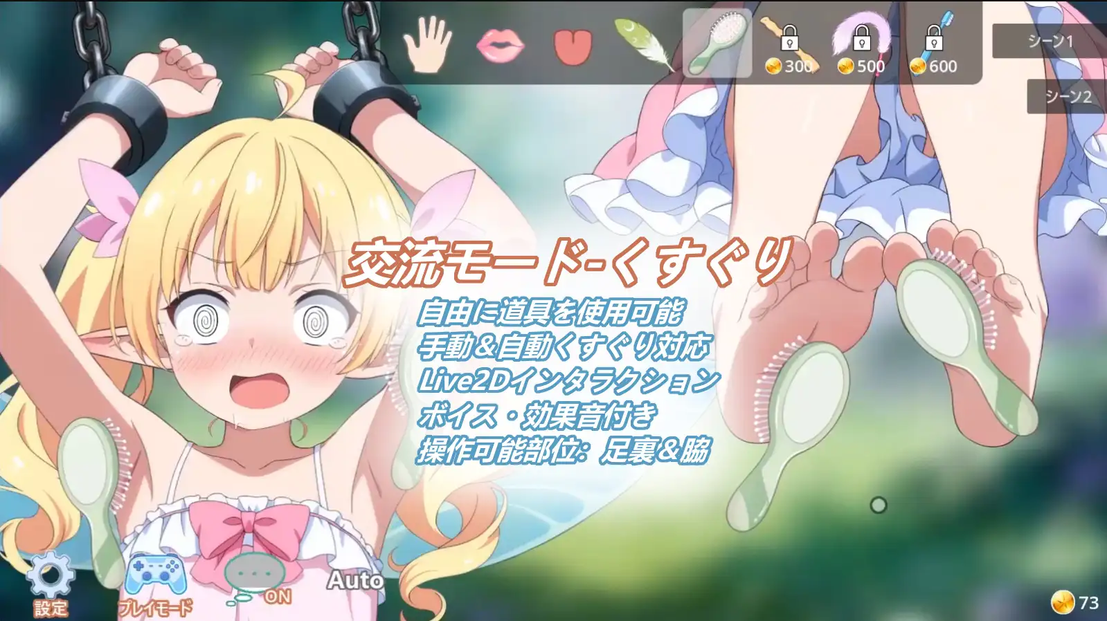 图片[2]-精灵露露 Elf Lulu 官方中文 【PC＋安卓/140M/新作】-乐游二次元