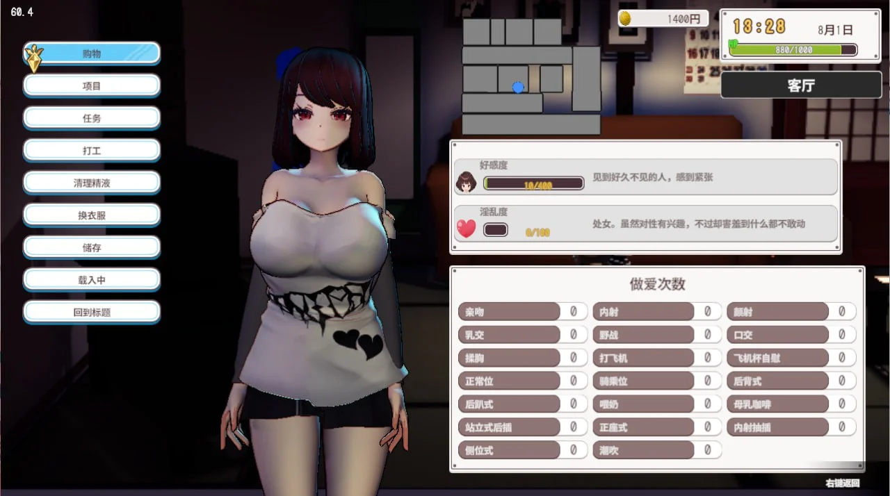 图片[3]-母汝少女～夏日的甜蜜回忆 V1.021 官方中文版【PC/300M】-乐游二次元
