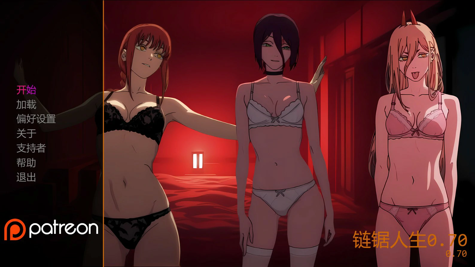 图片[2]-链锯人生 v0.70 AI汉化版【PC+安卓/1.4G/更新】-乐游二次元