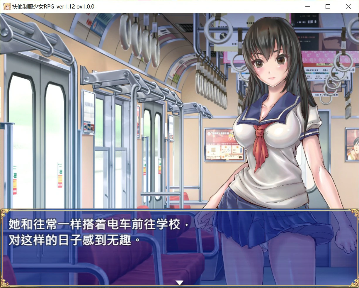 图片[2]-扶他制服少女 v1.12 官方中文版【PC/0.7G】-乐游二次元