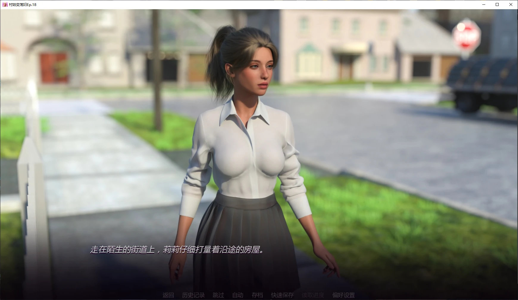 图片[5]-村姑变荡妇Ep.19 AI汉化版【PC+安卓/3.38G/更新】-乐游二次元