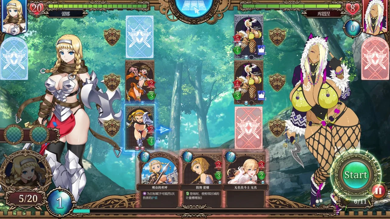 图片[3]-女王之刃 Re:Build 官方中文【PC/1.7G/新作】-乐游二次元