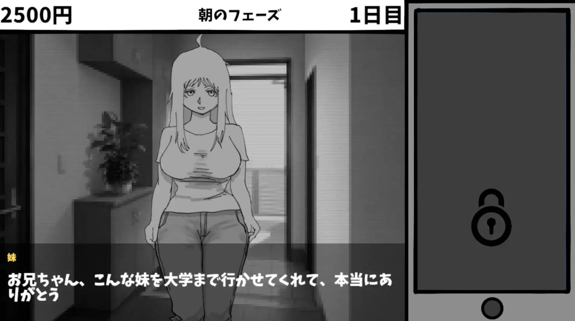 图片[4]-要是不看就好了。～最爱的妹妹是霸凌者的飞机杯～ AI汉化【PC/230M/新作】-乐游二次元