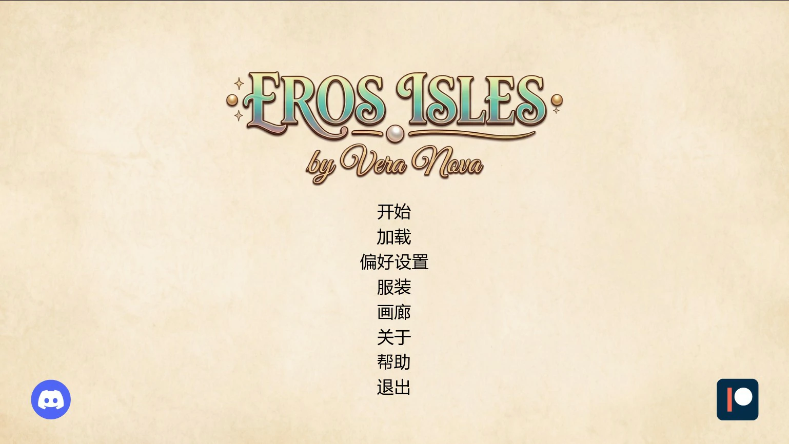 图片[2]-爱神之岛 v0.03 AI汉化版【PC+安卓/2.3G/新作】-乐游二次元