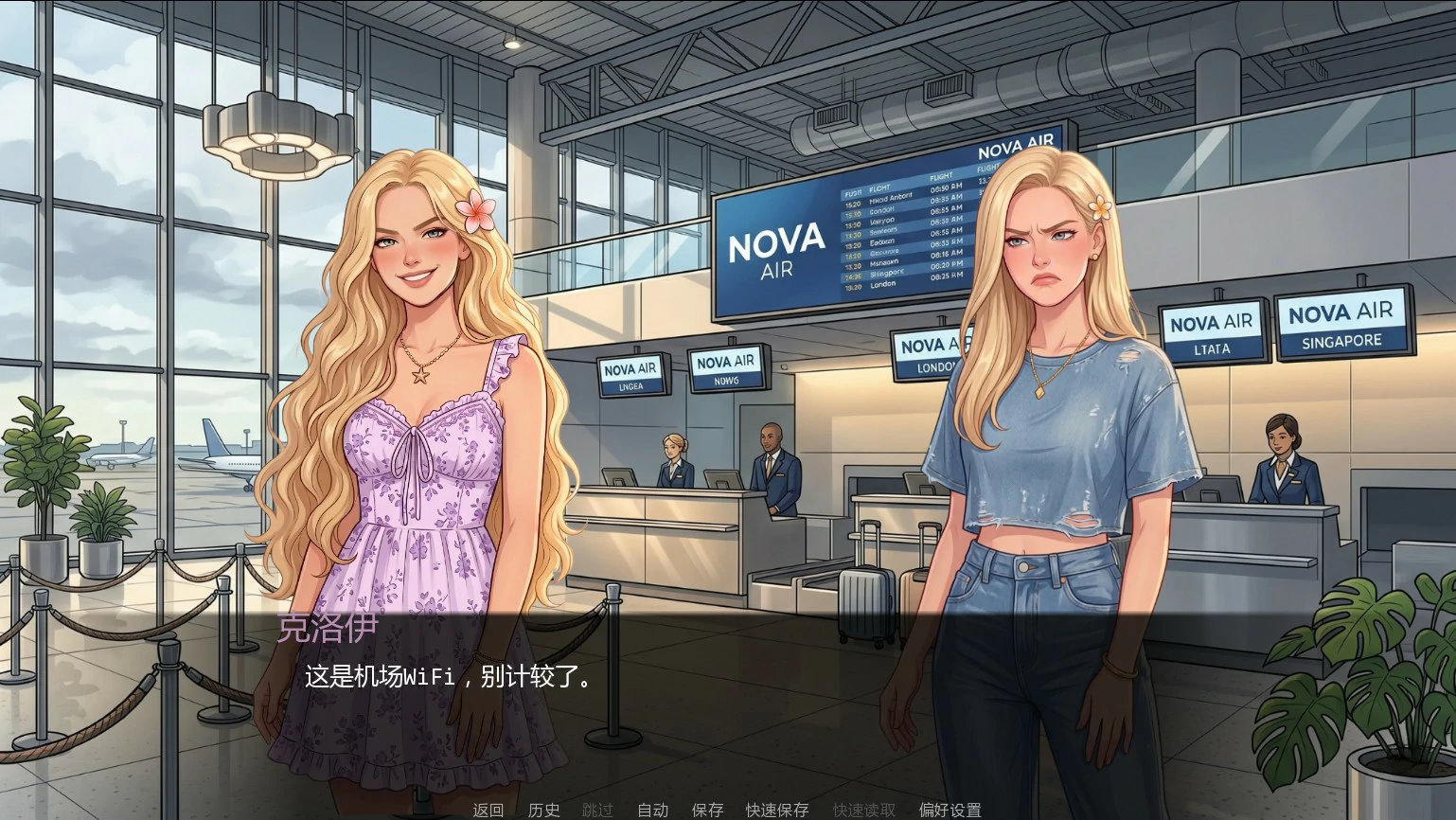 图片[4]-爱神之岛 v0.03 AI汉化版【PC+安卓/2.3G/新作】-乐游二次元