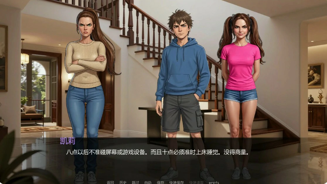 图片[4]-保姆 v0.2 AI汉化版【PC+安卓/0.64G/更新】-乐游二次元