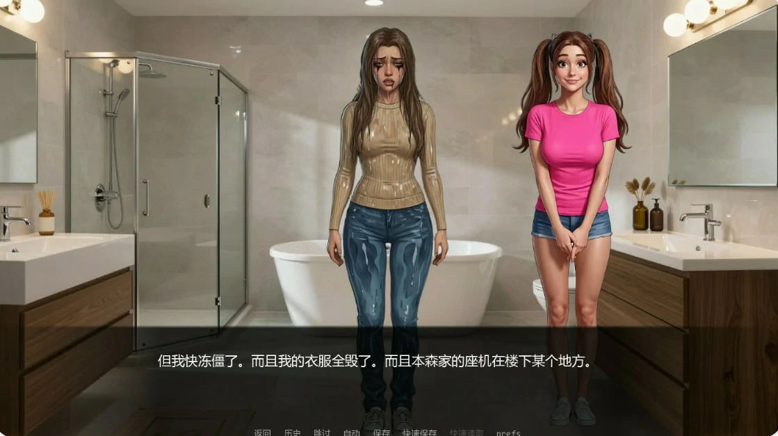 图片[3]-保姆 v0.2 AI汉化版【PC+安卓/0.64G/更新】-乐游二次元