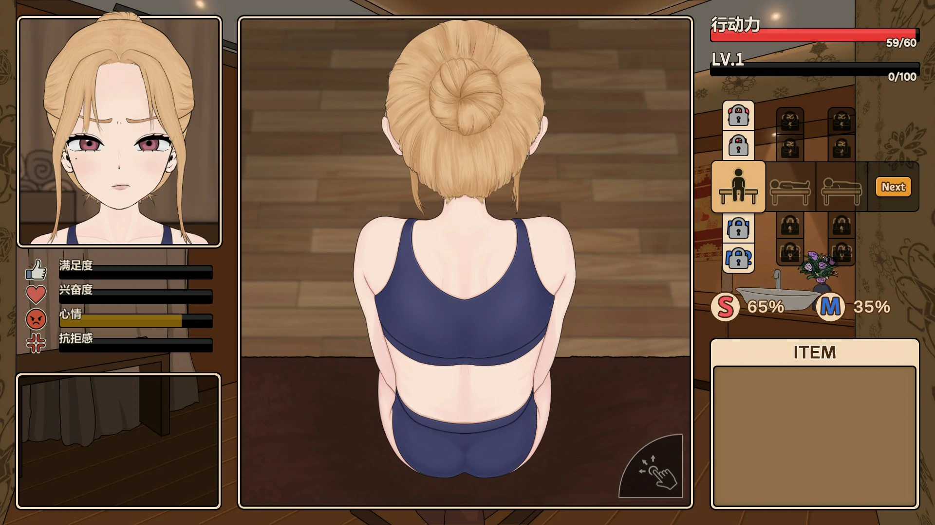 图片[2]-调教按摩店～阿琳篇～ V0.82 官方中文版【PC/0.8G】-乐游二次元