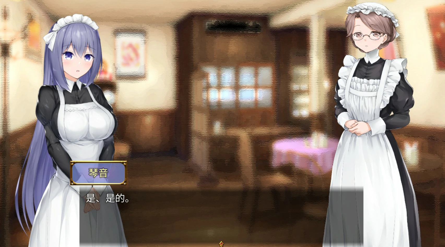 图片[2]-与女仆一起生活 V1.0 官方中文版【PC/0.6G/更新】-乐游二次元