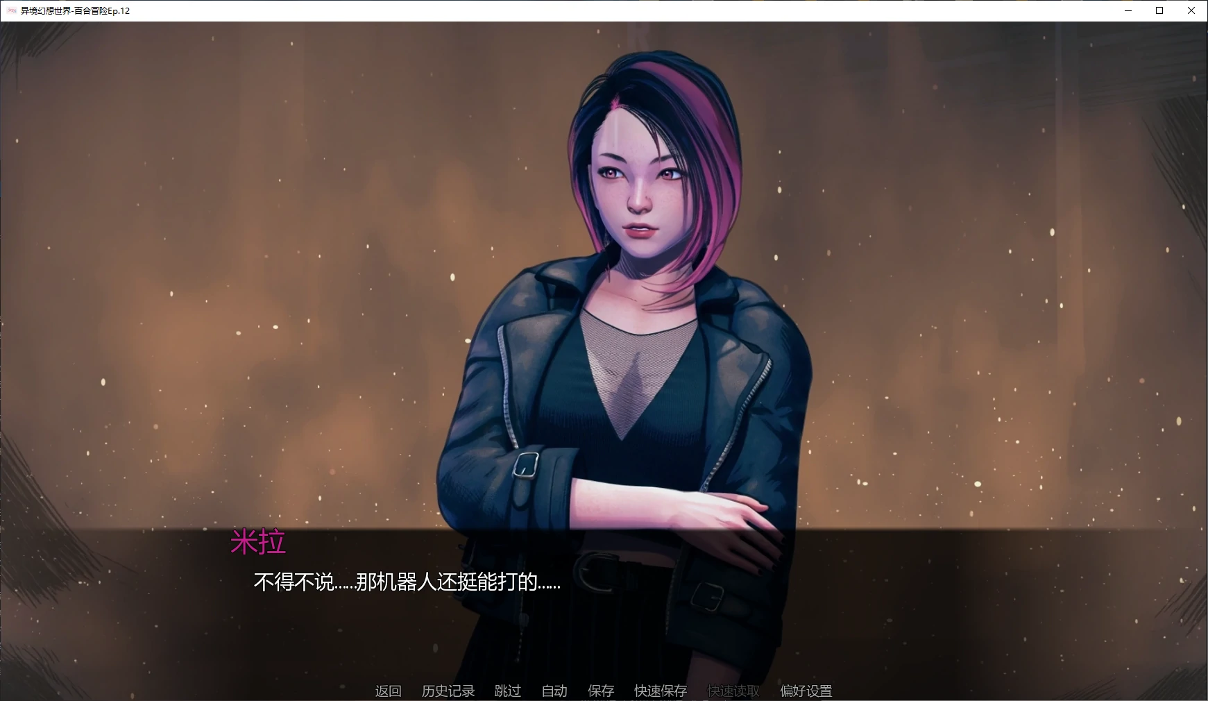 图片[2]-异境幻想世界-百合冒险Ep.12 AI汉化版【PC+安卓/3.9G/更新】-乐游二次元