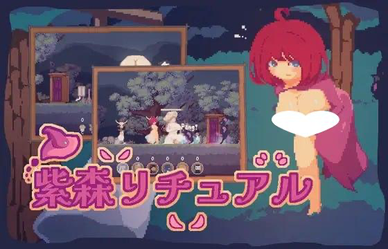 紫森仪式 h版王国:两位君主 steam官中步兵版 【PC/560M/新作】-乐游二次元