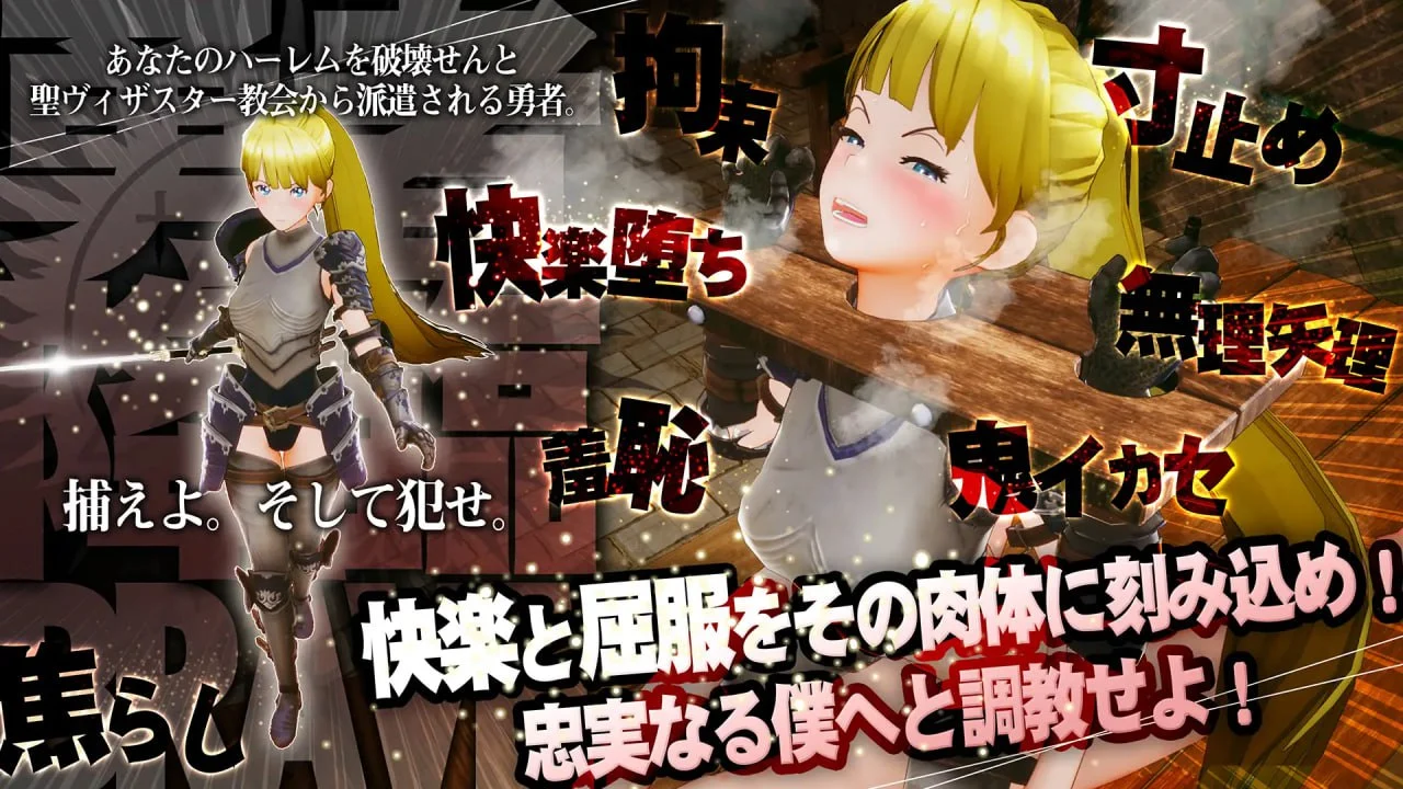 图片[2]-新人魔王与100位恋人 V1.16 精翻汉化【PC/2.1G/新作】-乐游二次元