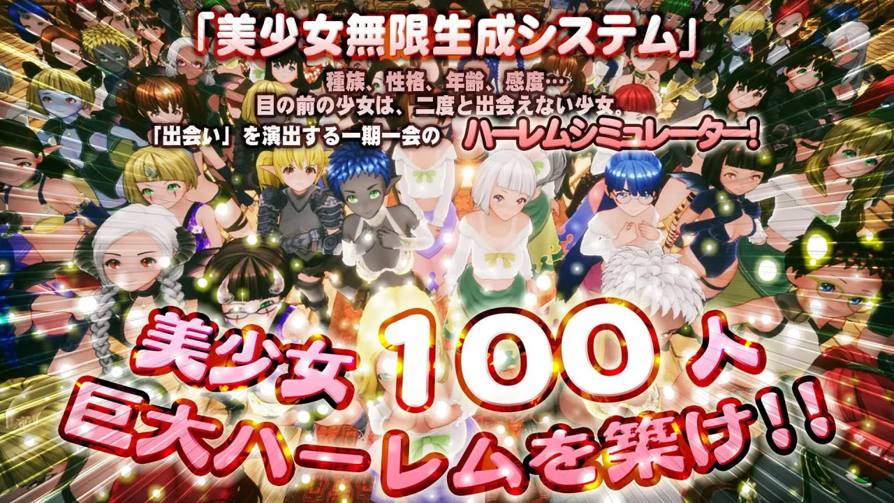图片[3]-新人魔王与100位恋人 V1.16 精翻汉化【PC/2.1G/新作】-乐游二次元