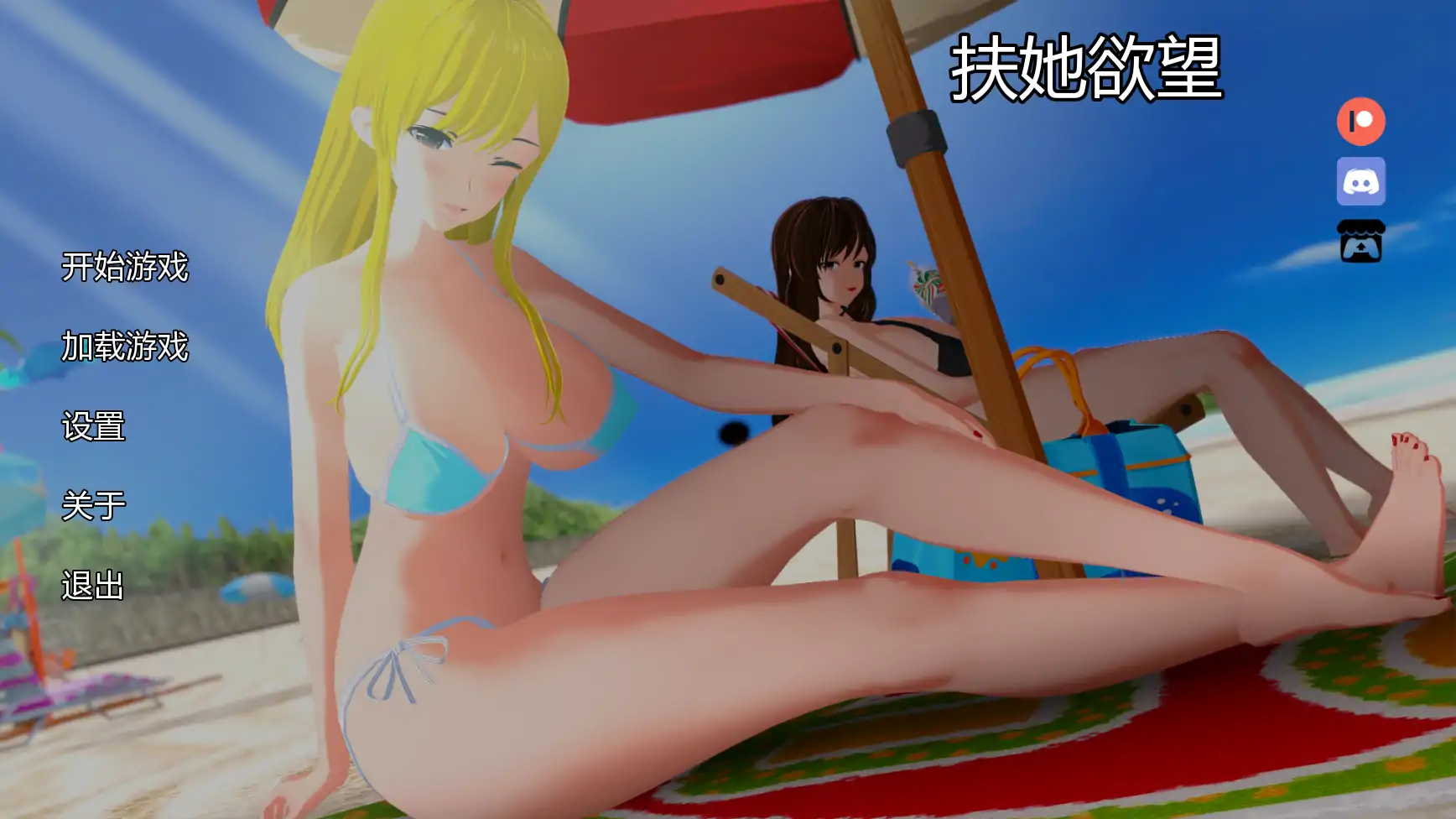 扶她欲望 v1.1 AI汉化版【PC+安卓/2.23G/更新】-乐游二次元