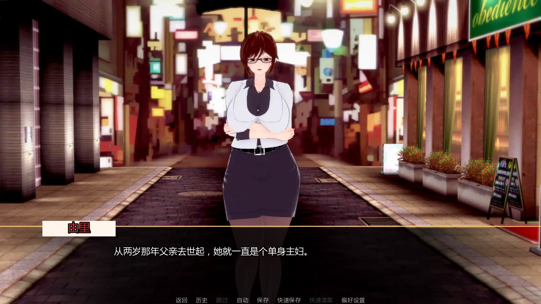 图片[5]-扶她欲望 v1.1 AI汉化版【PC+安卓/2.23G/更新】-乐游二次元