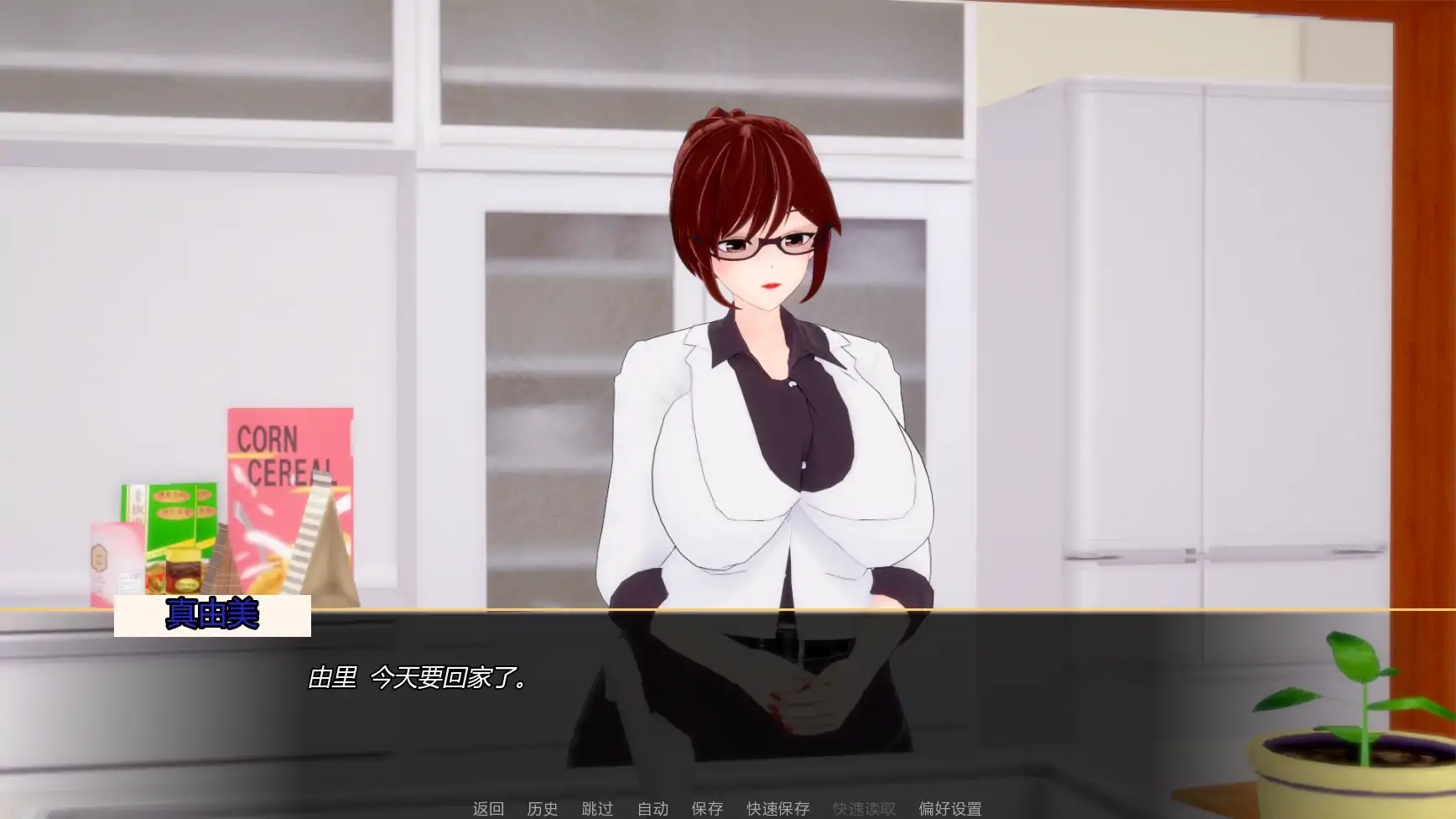 图片[4]-扶她欲望 v1.1 AI汉化版【PC+安卓/2.23G/更新】-乐游二次元