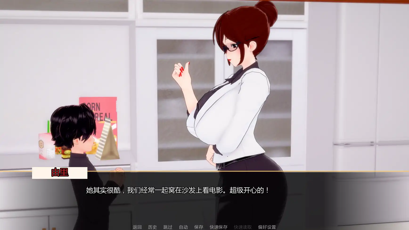 图片[3]-扶她欲望 v1.1 AI汉化版【PC+安卓/2.23G/更新】-乐游二次元
