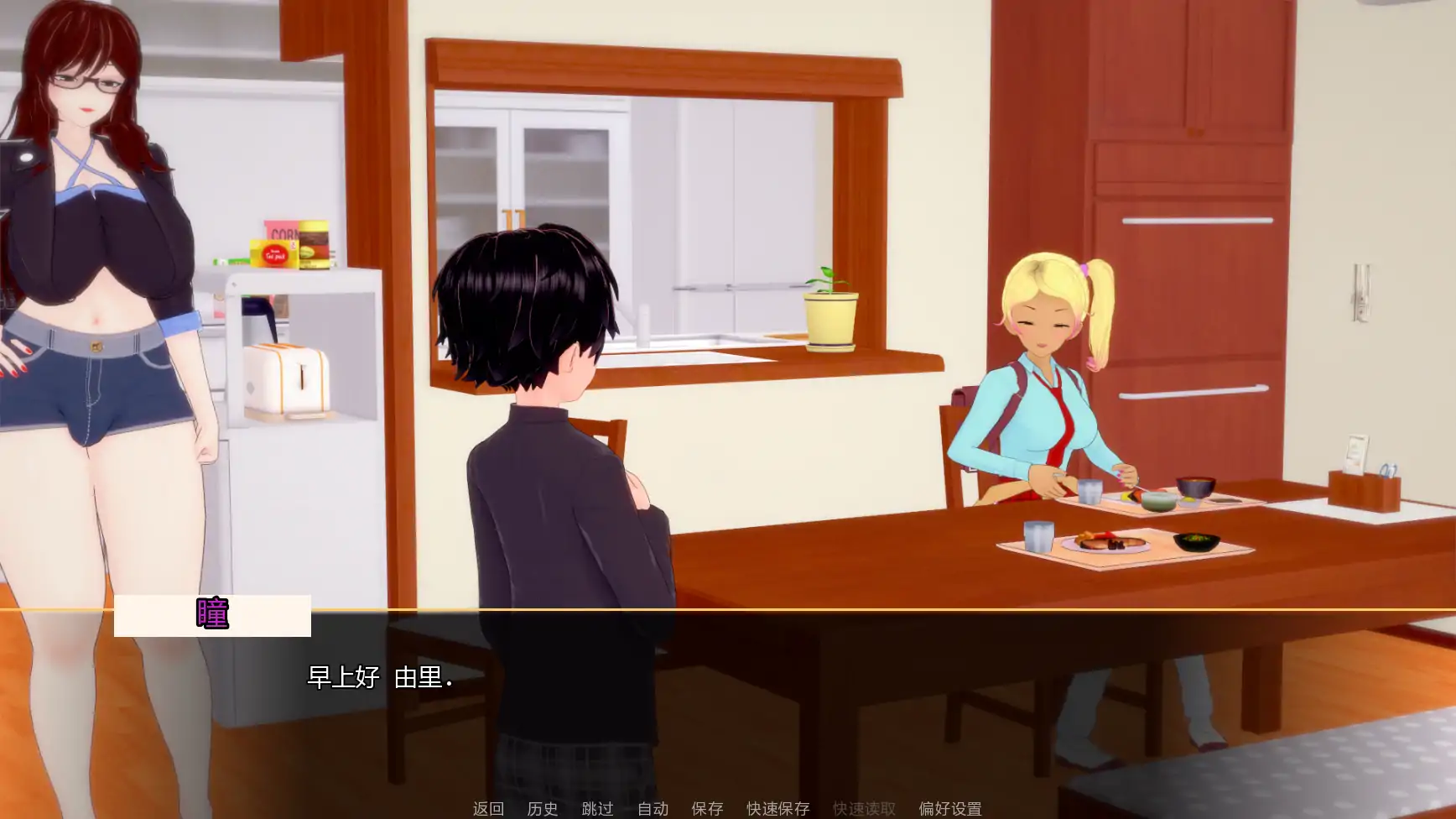 图片[2]-扶她欲望 v1.1 AI汉化版【PC+安卓/2.23G/更新】-乐游二次元