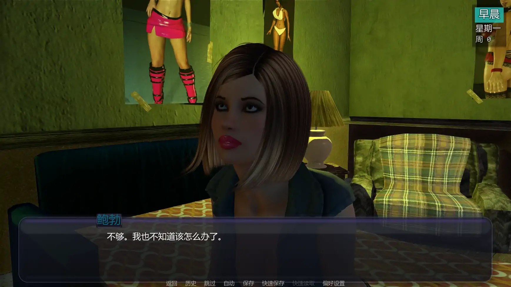 图片[2]-扶他实验A2 v0.92 AI汉化版【PC+安卓/5.38G/更新】-乐游二次元