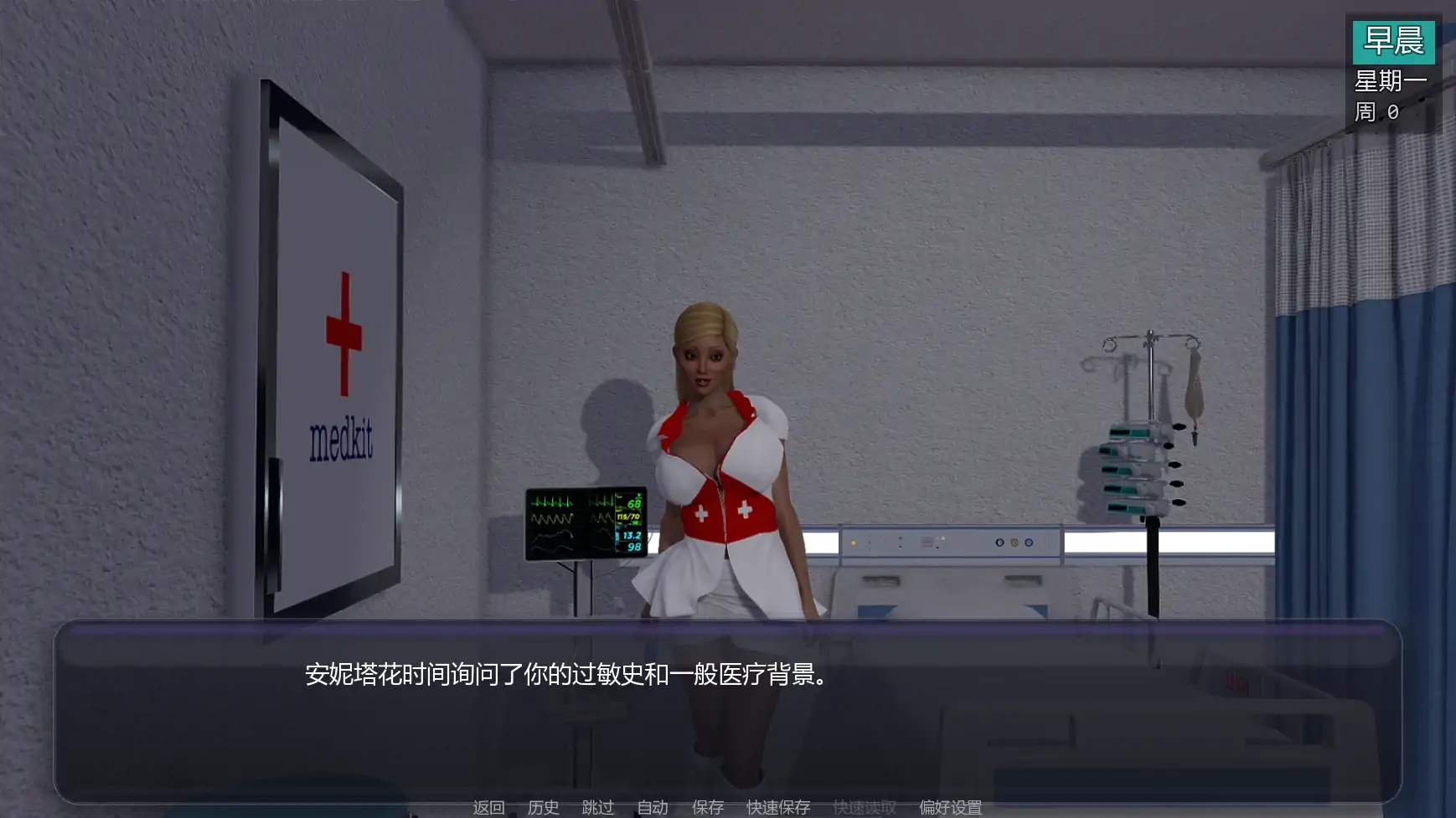 图片[3]-扶他实验A2 v0.92 AI汉化版【PC+安卓/5.38G/更新】-乐游二次元