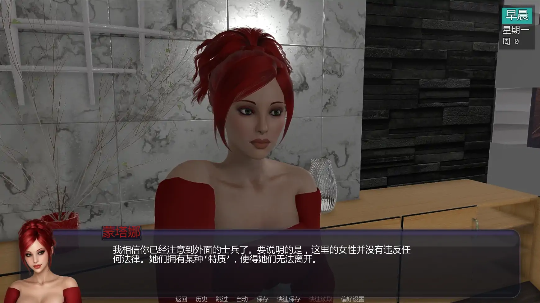 扶他实验A2 v0.92 AI汉化版【PC+安卓/5.38G/更新】-乐游二次元
