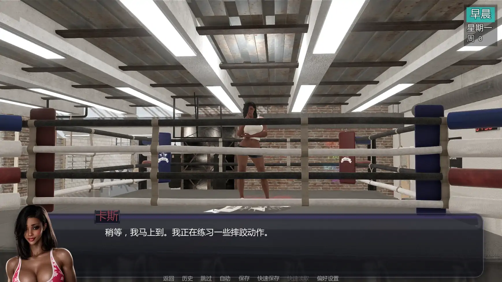 图片[4]-扶他实验A2 v0.92 AI汉化版【PC+安卓/5.38G/更新】-乐游二次元