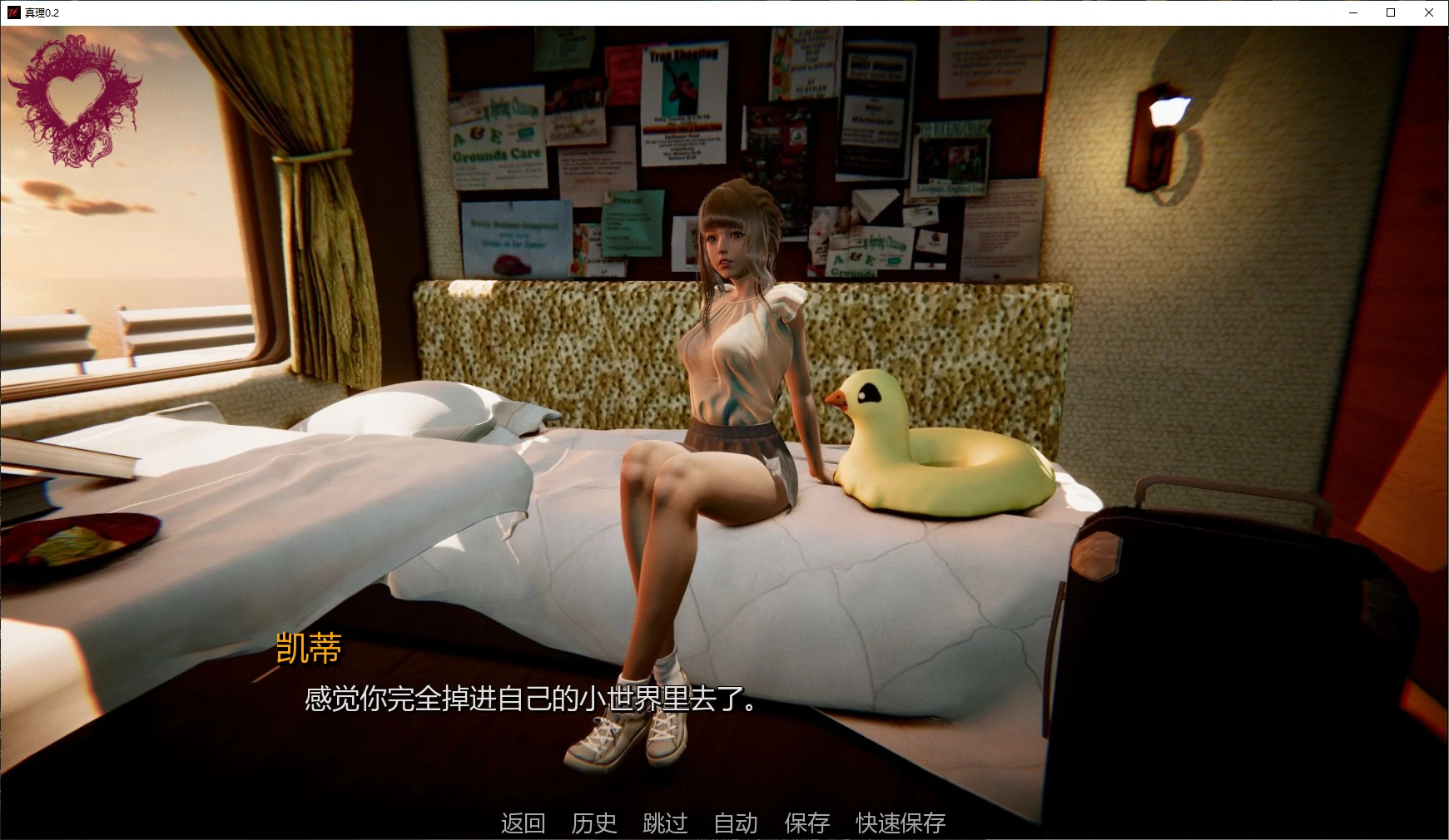 图片[5]-真理 v0.2 AI汉化版【PC+安卓/5G/更新】-乐游二次元