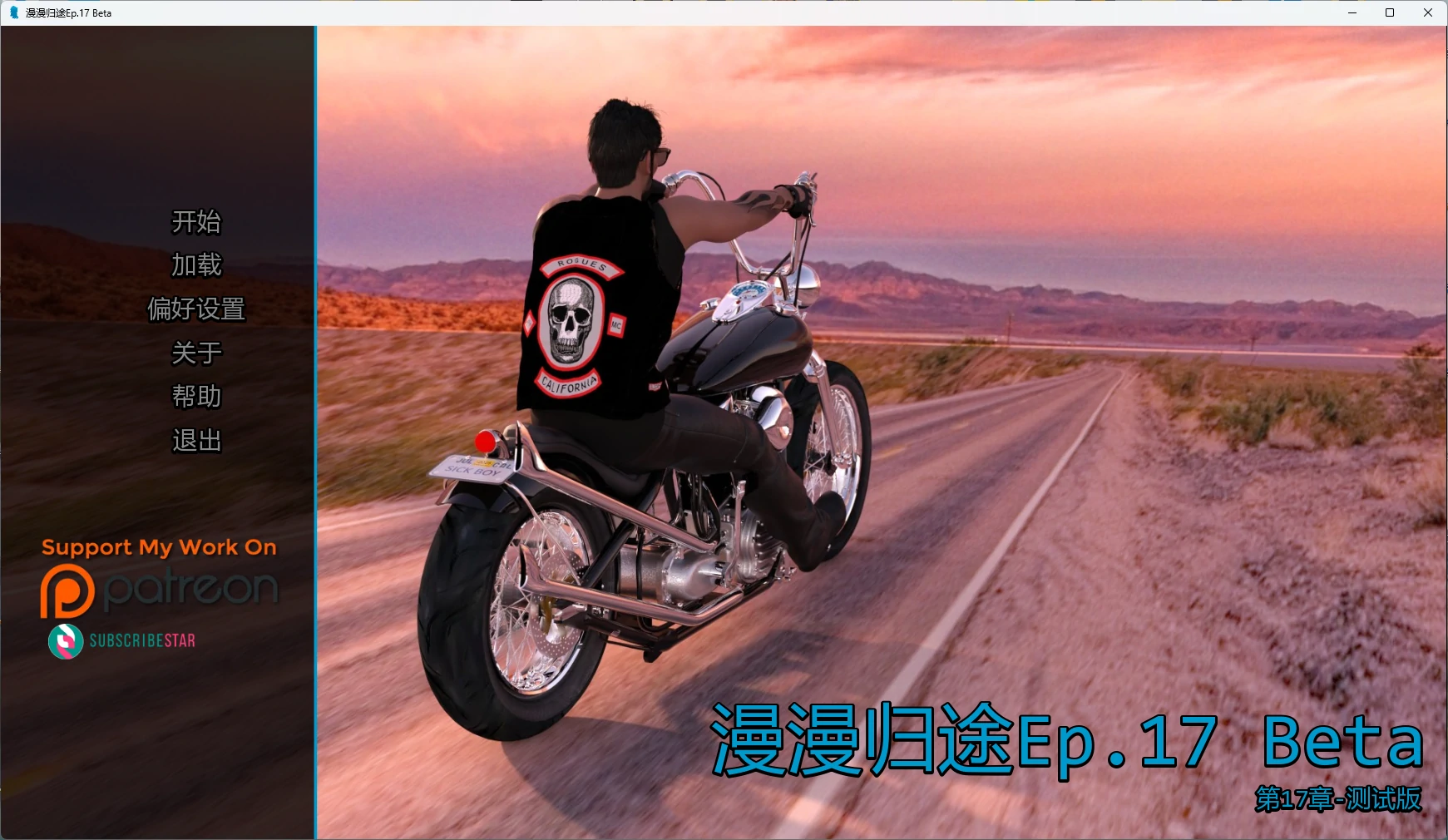 图片[2]-漫漫归途Ep.17 Beta AI汉化版【PC+安卓/8.72G/更新】-乐游二次元