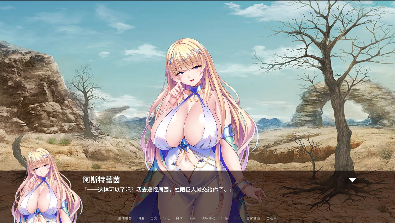 图片[3]-公主骑士在不停高潮中沦陷V1.2.5 官方中文版【PC/1.2G】-乐游二次元
