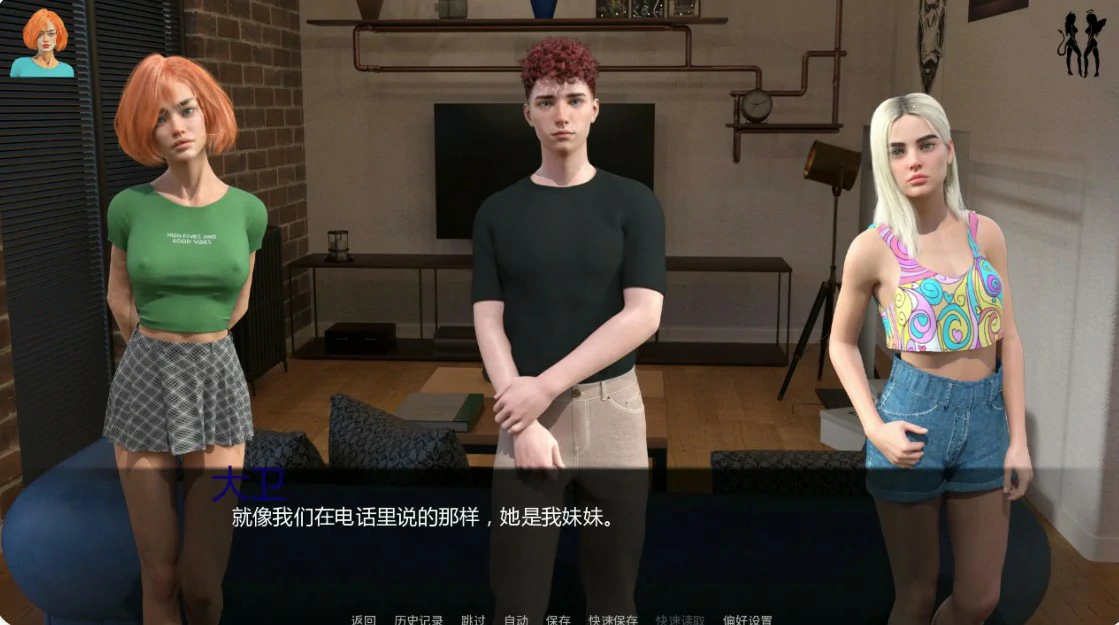 图片[2]-缤纷世界 v0.5.5 AI汉化版【PC+安卓/2.3G/更新】-乐游二次元