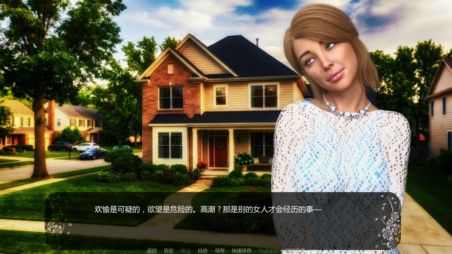 图片[4]-自由者:觉醒的欲望v0.09 AI汉化版【PC+安卓/1.25G/更新】-乐游二次元