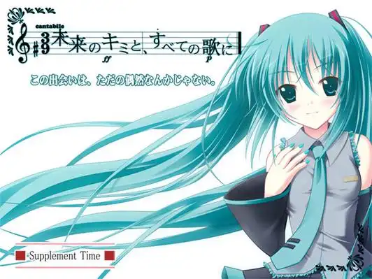 初音未来 将所有歌献给未来的你 精翻汉化 【PC+安卓/400M/更新】-乐游二次元