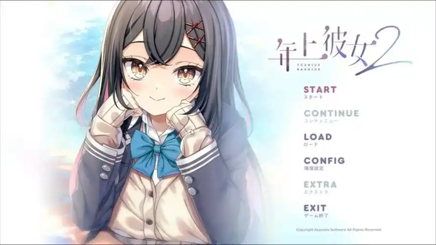 年上彼女2 汉化版 【PC+安卓/1.3G/新作】-乐游二次元