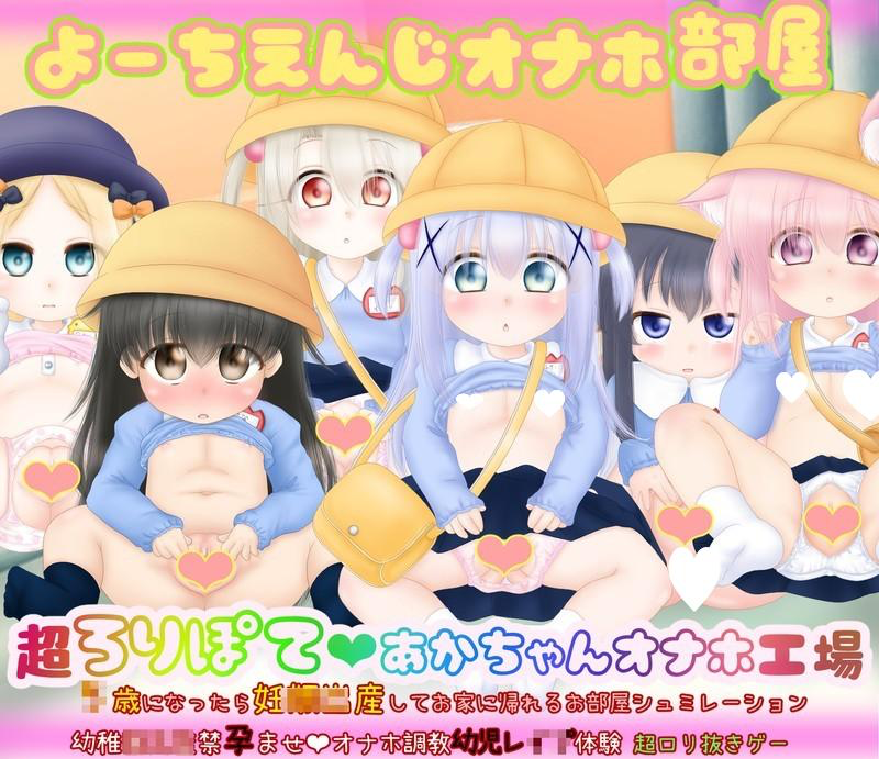 sisteralice 10部作品合集 AI汉化【PC/2.9G/新作】-乐游二次元