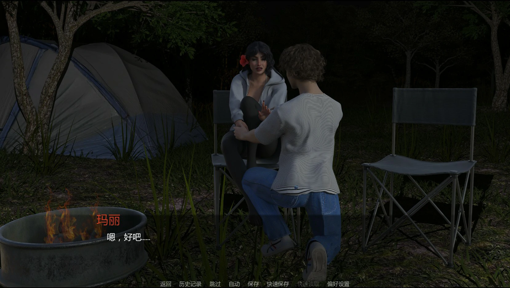 图片[3]-幽暗地底：魔物娘的异世界囚徒 v0.01 Remaster AI汉化版【PC+安卓/1.7G/新作】-乐游二次元
