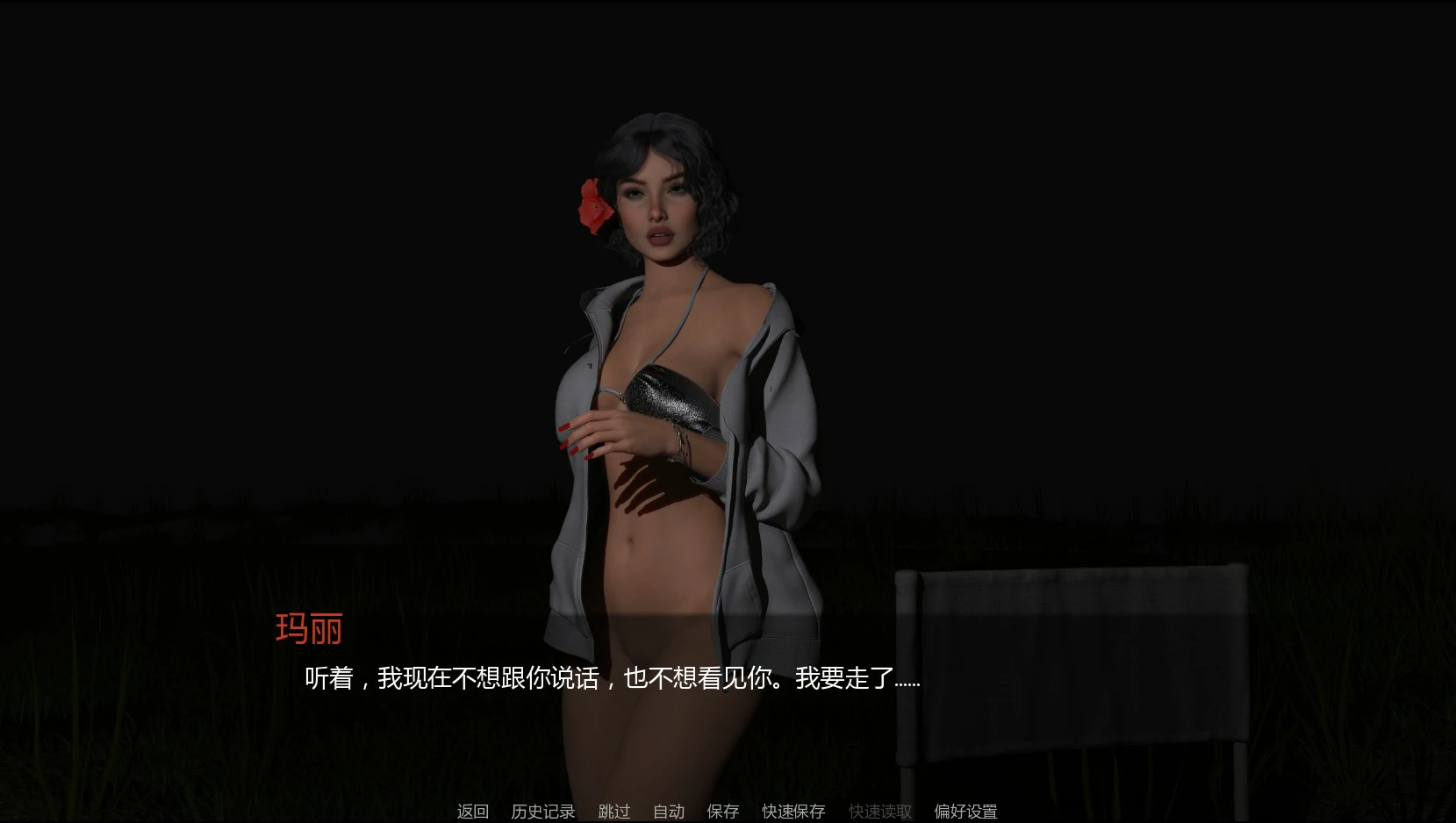 图片[2]-幽暗地底：魔物娘的异世界囚徒 v0.01 Remaster AI汉化版【PC+安卓/1.7G/新作】-乐游二次元