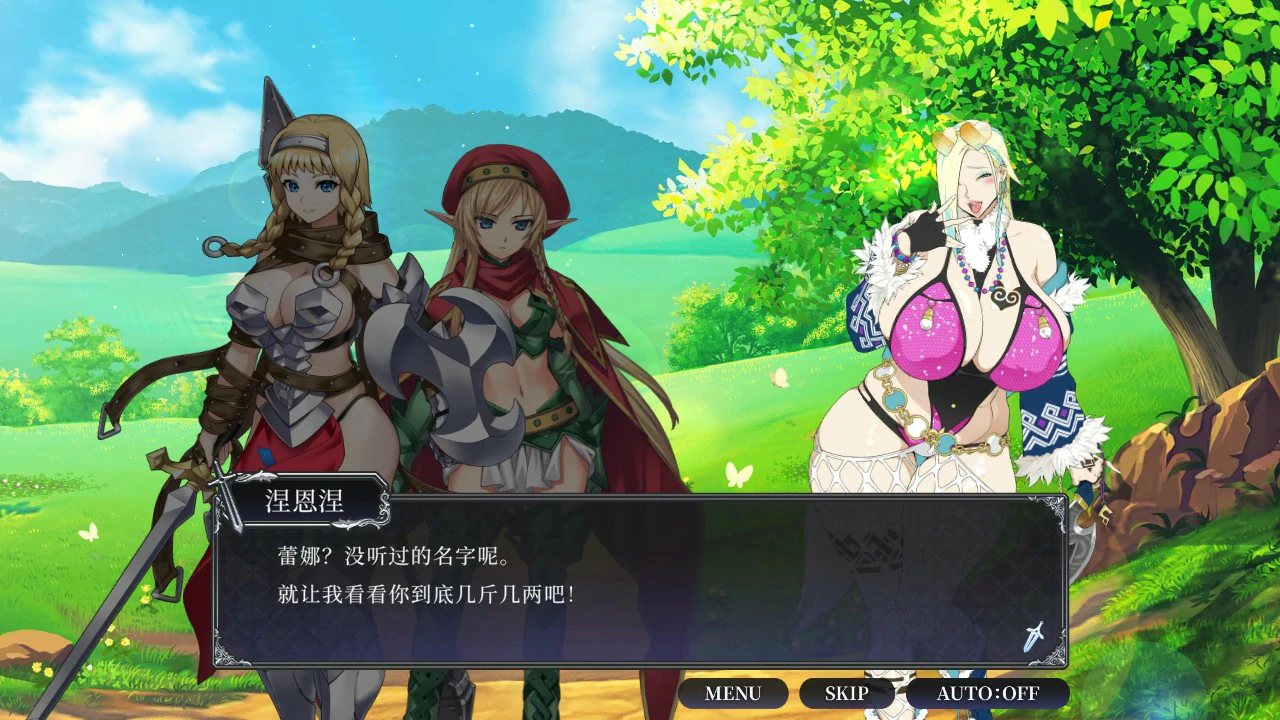 图片[5]-女王之刃 重置版 V1.0 官方中文版【PC/1.7G】-乐游二次元
