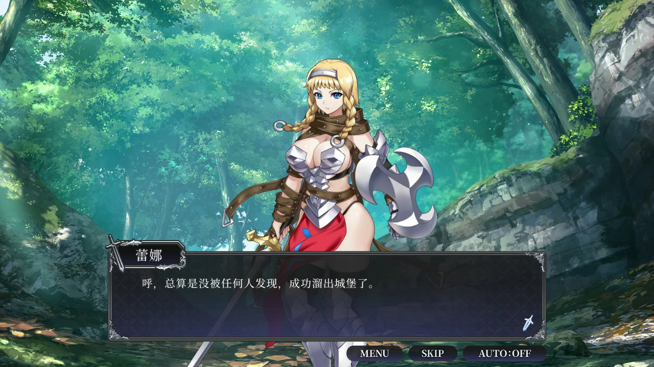 图片[4]-女王之刃 重置版 V1.0 官方中文版【PC/1.7G】-乐游二次元