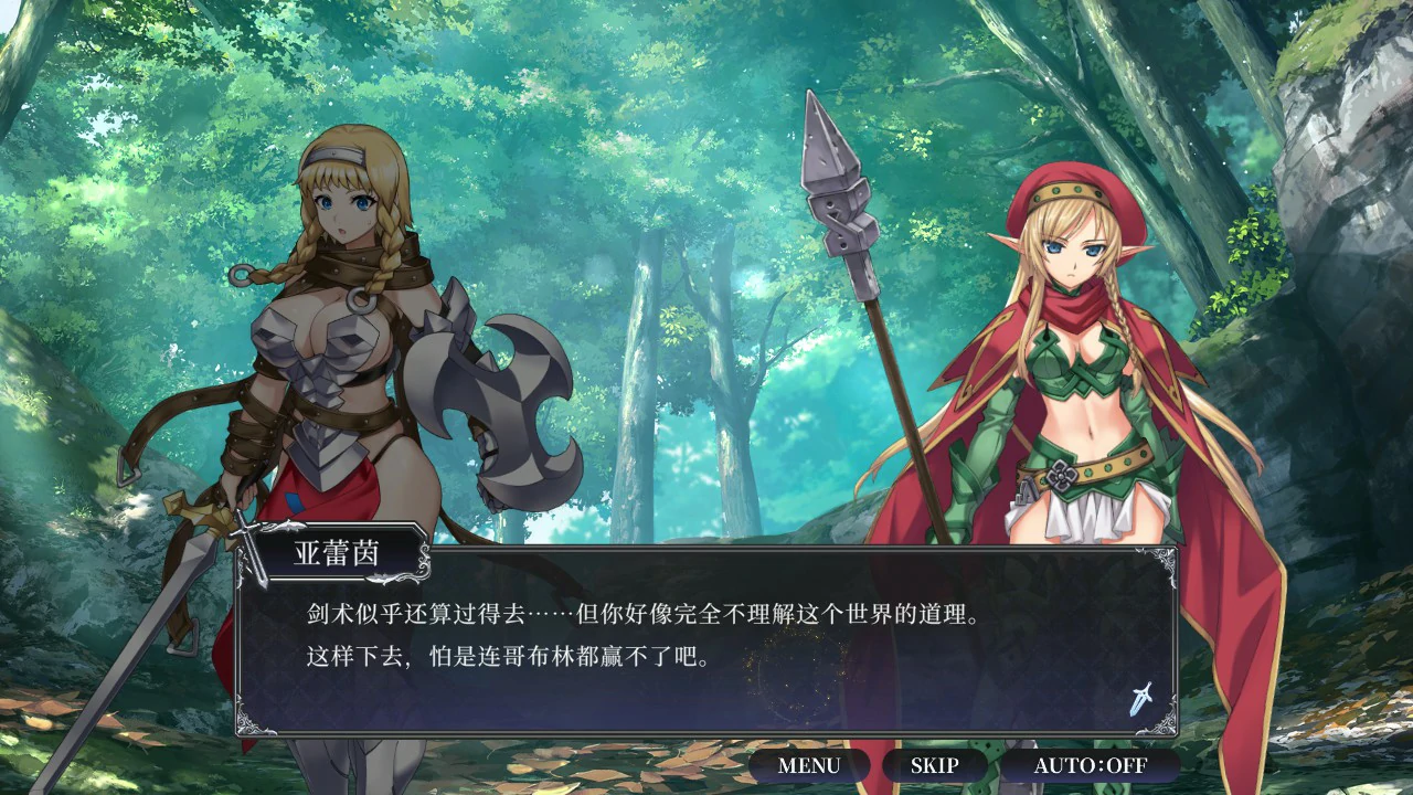 图片[3]-女王之刃 重置版 V1.0 官方中文版【PC/1.7G】-乐游二次元